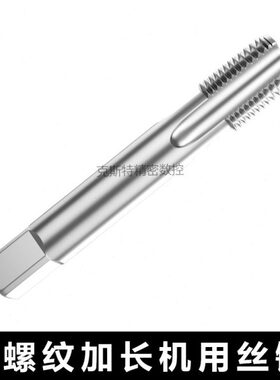 加长RC 加长13机用丝攻RCRC//  //8管丝锥 螺纹402 4 3/RC11810*