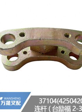 杆转向422后桥拉杆励连5042-方配件福向5吨叉车台3.5油缸联0杆