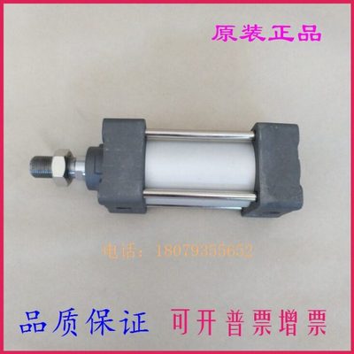 全新原装MBB32 MDBB32-325/350/375/400/425/450-Z标准型气缸