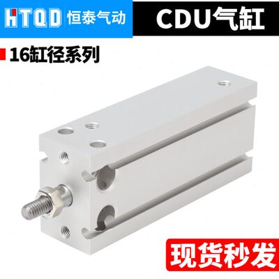 /多/DCD//40磁6///孔U1气缸安装 25*35位置2010/15带305多50气缸/