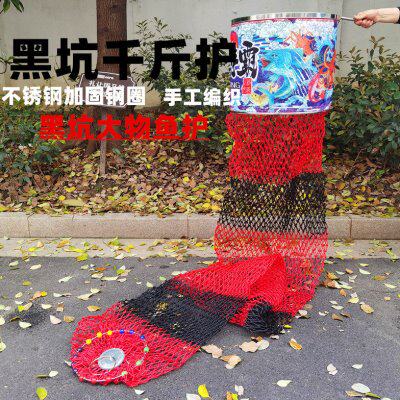 鱼护大物专用黑坑千斤护45口径3米青鱼加厚加长超大号渔护渔户