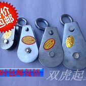 102.车.滑微型. 00起重吊轮35吨3t车小.0滑轮0省力滑定滑轮