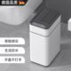 长续航夹缝卫生间级防水德国智能感应垃圾桶4质XIP高端不锈钢品纸