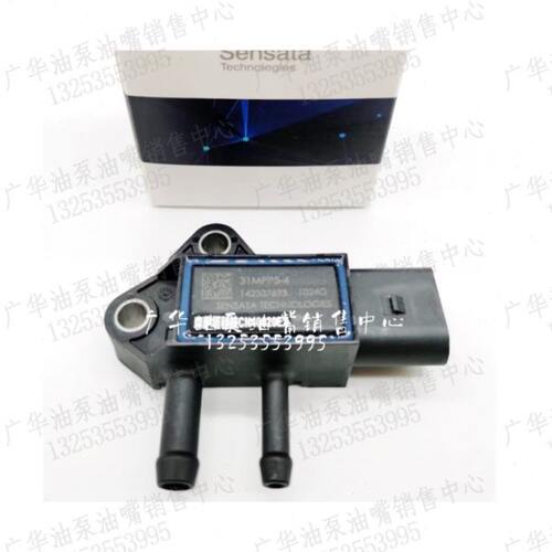 原厂森萨塔压力差传感器31MPP5-4/31MPP6-6/31MPP10-2/31MPP5-3