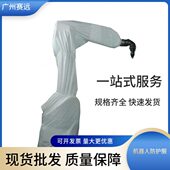 防尘服防护燃服广州远服阻赛衣防静电防水防护服机器人耐高温