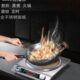 爆炒电磁炉家用不锈钢面大功率多功能防水节能电磁炉面板灶凹智能