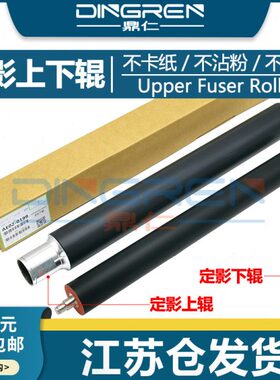 504050 0M0影辊40发5001定压力适用2050P00B P   MMP41 0加热0定0