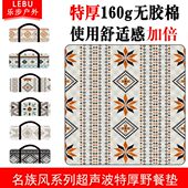 米3名族超声波野餐垫防潮垫4露营风垫地垫底超厚郊游 铝膜户外