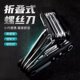 自匙螺丝刀16多功能工具梅花内六角扳手一公路车套装 行折叠单车合
