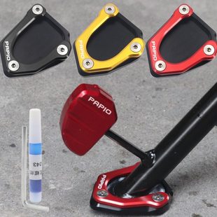 适用春风XO狒狒赛车手125冒险家改装配件边撑加大小脚架侧撑加宽