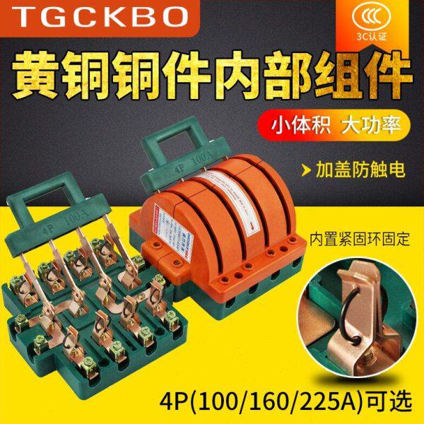 刀104三38转换切换A闸刀开关双向v相四投双P0倒顺开关线电源双0闸