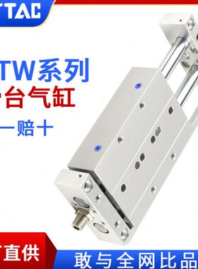 16系列滑台气缸WST16/T2525WST/10//0/32/AirA1B 2020ac/亚德客/