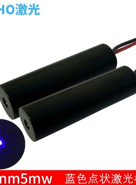 点模组指半导体激光头示m半导体450m5蓝色斑灯激光n定位光w激光器