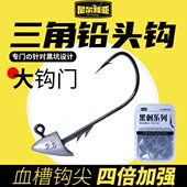 倍加黑坑枚鱼大尖门钩盒装 血强铅头钩路亚钩3三角10槽尼尔鲈鱼鳜