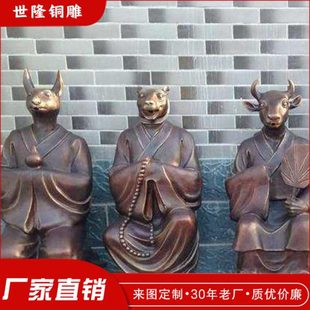 十二生肖铜雕纯铜广场十二生肖铜雕摆件中式十二生肖铜雕工艺品