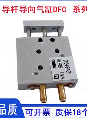 杆/F-导/A/-/D1010气缸5带导向/P30/20G/15C5小型K625-F-4F系列/-