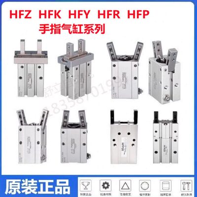 Z1指-HFPHFY/-亚德客-型气缸64020-H-HFK-R型3216手/6平HF-10F/25