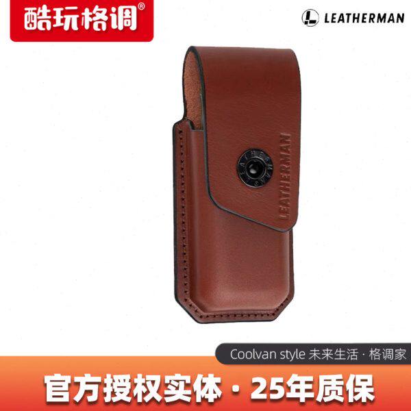 真皮工具保护套封套man专用锐霸rethea钳随身L 便携莱泽曼 户外皮