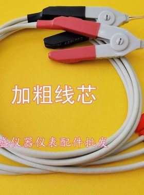 L2107夹形测试线RM3544,9287-10电阻计RM3545微电阻计日置RM3548