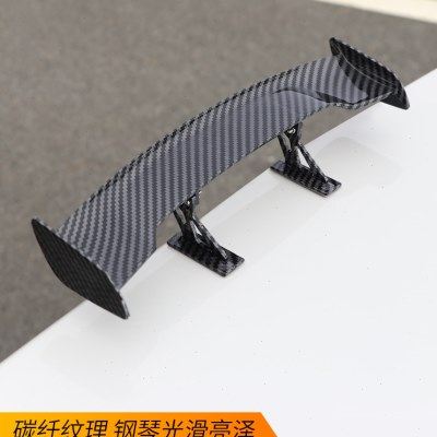 汽车载改装迷你小尾翼 免打孔碳纤款个性创意小飞机装饰跑车顶翼,汽车零部件/养护/美容/维保,尾翼/顶翼,淘宝优惠券,粉丝福利购,淘宝优惠卷