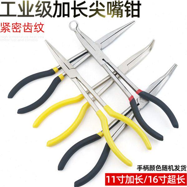 头9加长尖嘴钳直0O度弯嘴型45度钳超长16寸0柄度电工尖头头11寸