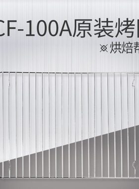 配件ou多层CF烤多发酵箱AK 】发时W网卡【士酵更-10ss-c0同