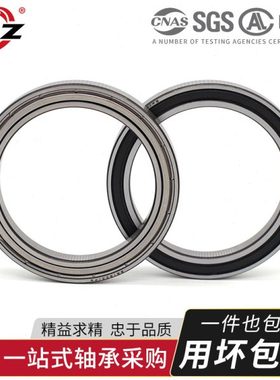 哈尔滨薄壁轴承 61826 61828 61830 61832 M
