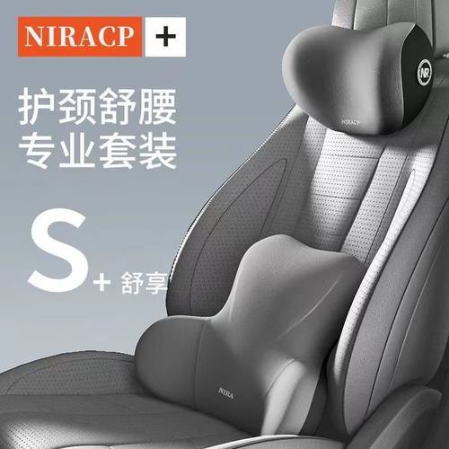 汽车腰靠头枕车用k护颈枕车载靠垫靠背垫腰垫记忆棉护腰枕支撑靠
