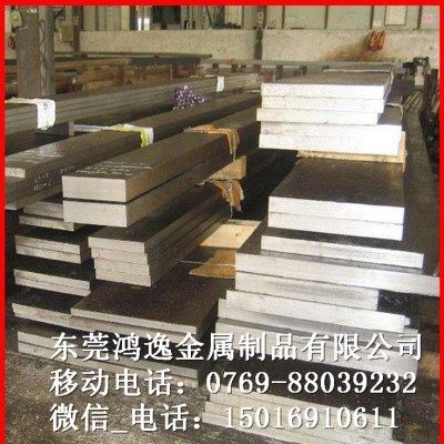 供应4Cr10Si2Mo模具钢 4Cr10Si2Mo钢板 圆钢,金属材料及制品,模具钢/工具钢/特钢,淘宝优惠券,粉丝福利购,淘宝优惠卷