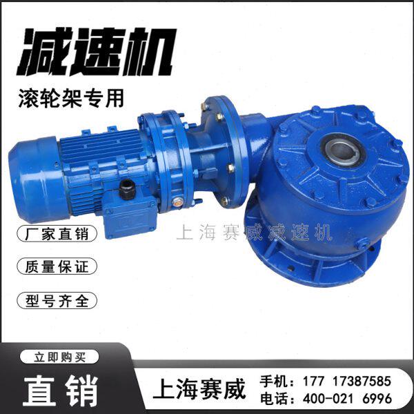 RD125-40-WB120-35-1.1KW-B55焊接滚轮架设备专用涡轮蜗杆减速机
