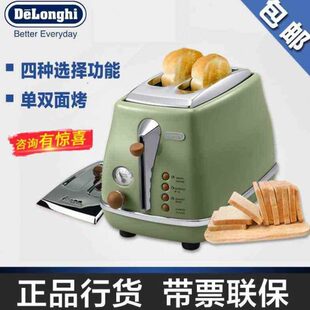 i n 家用g烤面包机机/早餐吐司全自动CThlo迷你多士炉德龙DeO2003