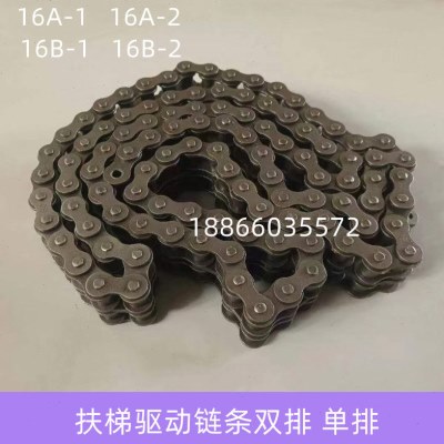 扶梯道-B单排/传链条162行扶手带双排-A人驱动电梯配件216链条动