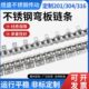 双30传4输送带不锈钢滚B8条侧A10链耳链弯板链条链单动子侧0工业