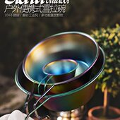 不锈钢野 餐户外多功能水杯露营雪 4金属野炊登山碗拉餐具30便携式