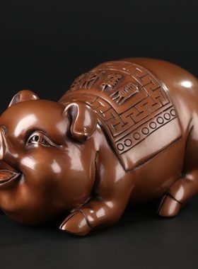 大仕缘紫铜招财进宝福猪家居生肖猪摆件生日商务开业属猪礼品