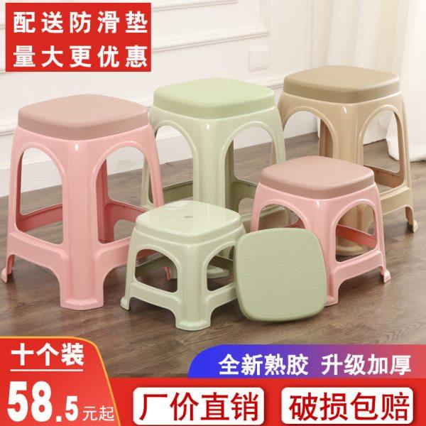 塑料凳子 加厚家用客厅餐桌椅子 熟胶高板凳塑胶小胶凳方凳经济型,住宅家具,其它凳子,淘宝优惠券,粉丝福利购,淘宝优惠卷