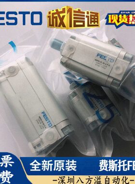 61550-25AV-I8-5--原装A 03240PFESTO-16-3-AD U20--------1012-