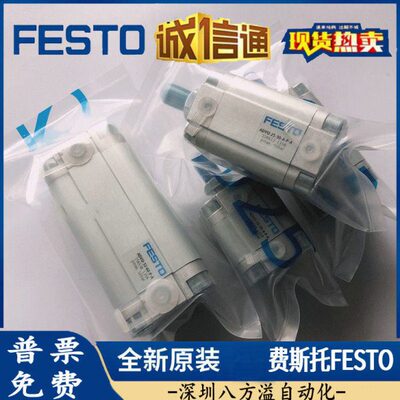 61550-25AV-I8-5--原装A 03240PFESTO-16-3-AD U20--------1012-