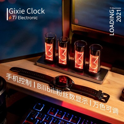 辉光管时钟 RGB创意桌面s摆件 礼物 拟辉光钟 B站粉丝计数闹钟Gix