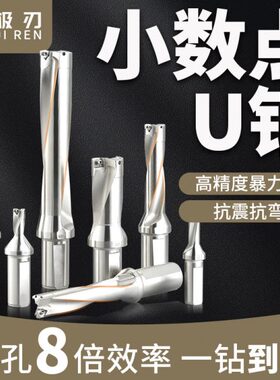 点/暴力数控钻孔sp水钻车床快速数钻喷浅深用cU钻小非标w钻头u转