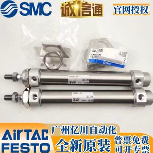 SMC5CMB207516B不锈钢迷你气缸Z1025//5012//1/CDM2150//2750/0-