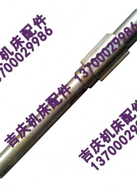 W 配件61B花0 60W28轴6箱车床18 B键原厂 C沈阳机床 361L板溜C8 7