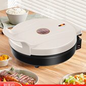 扬子电饼铛家用双面加热涮烤一体锅烙饼加深煎薄饼机电煎锅全自动