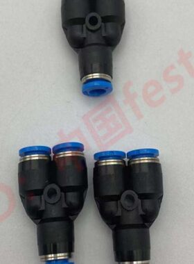 14/33 /Y-FESTO158等径Y14 型10快插接头1515 1508/Q63319 15S415