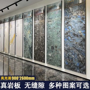 岩板电视背d景墙900 2600岩板大板客厅现代简约大理石瓷砖客厅墙