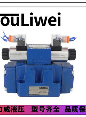 液压控阀16电 力威I阀液4换WEJ 6液Y向通向EELI油UOW换H1