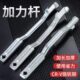 扳手延长扩展防水加长工具套筒扳手加力器扳手扭力汽车轮胎杆加厚