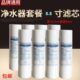 包邮 通用喷熔全国 家用净水器高滤芯8 .支式 8PP棉.滤芯cm8寸4.22装