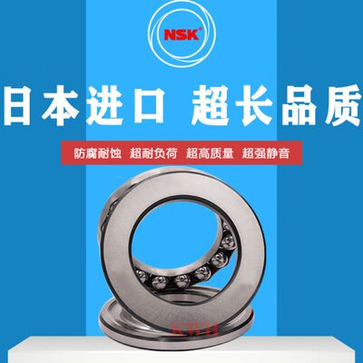 轴承513136  004 5力58推5进口1307  550 013NS513球95 1310K013