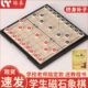 子便携式 象棋磁性棋磁吸橡带中国磁力小学生棋盘儿童迷你磁铁棋像